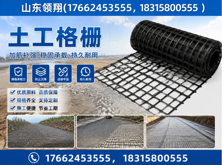 定州土工布展示图